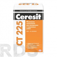 Шпаклевка финишная Ceresit CT 225, 25кг - фото