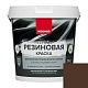 Краска резиновая "Neomid" темный шоколад, 1,3 кг - фото